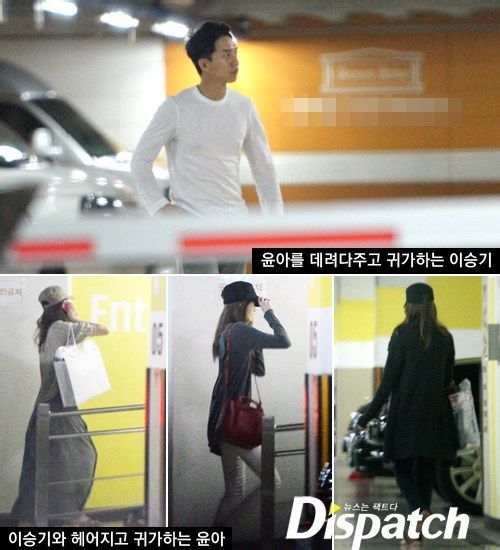 Yoona dating with lee seung gi songs Yoona dating with lee seung gi songs